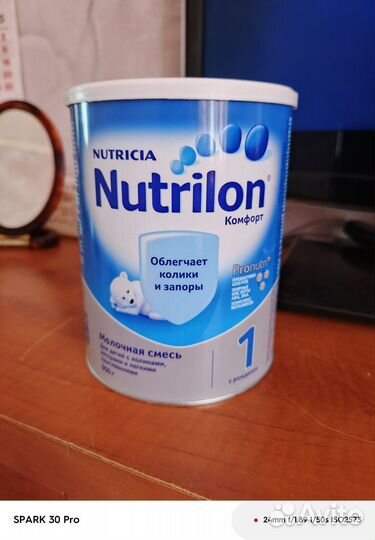 Детская смесь нутрилон