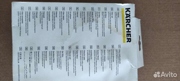 Фильтр-мешки для Karcher SE, WD 6.904-143.0