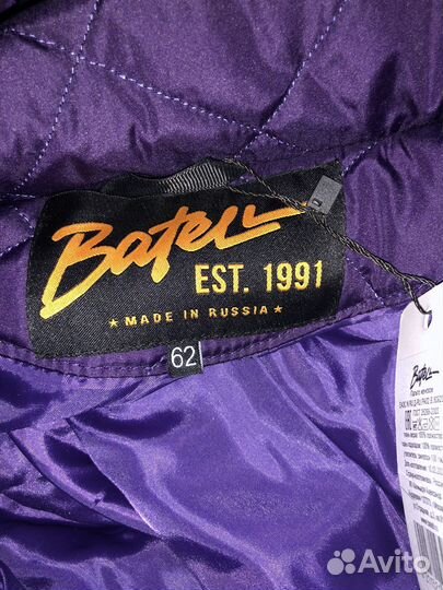 Пальто женское демисезонное 60 62 размер