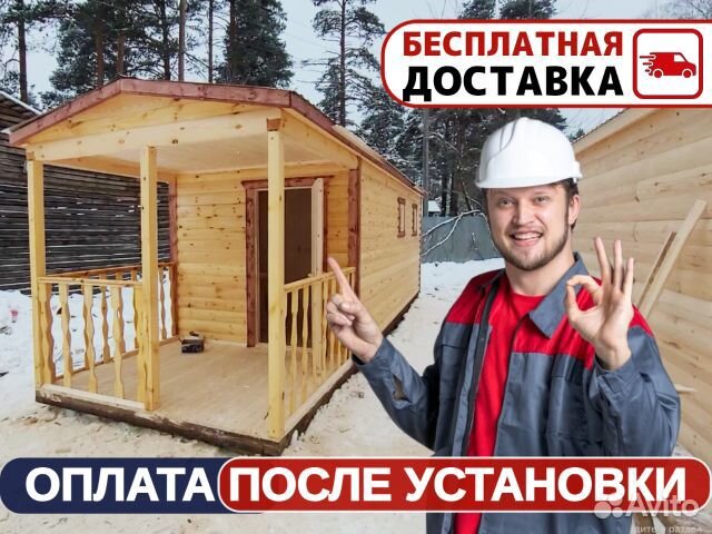 Баня с террасой под ключ мобильная со сборкой на у