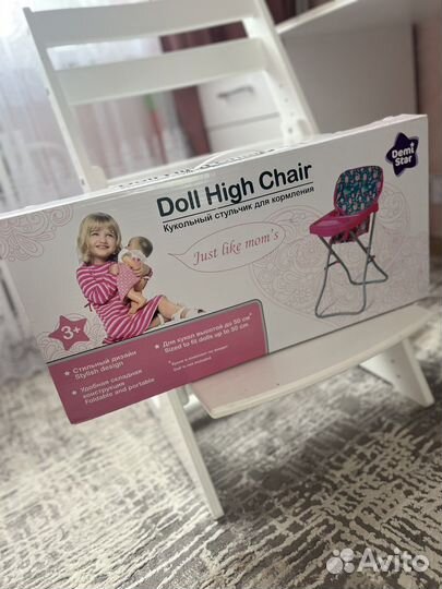 Кукольный стульчик для кормления