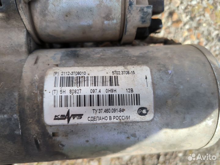 Стартер ваз 2170 Приора