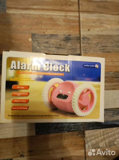 Убегающий будильник