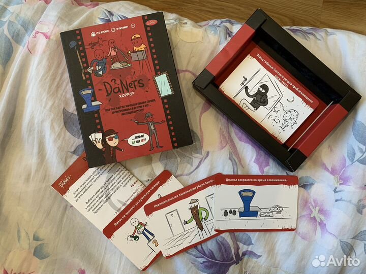Настольная игра DaNets