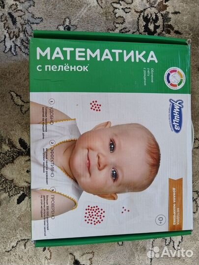 Набор умница говорим математика чтение