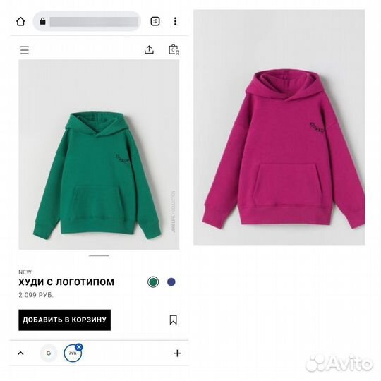 Толстовка Zara на девочку