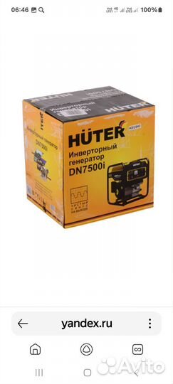 Генератор бензиновый инверторный