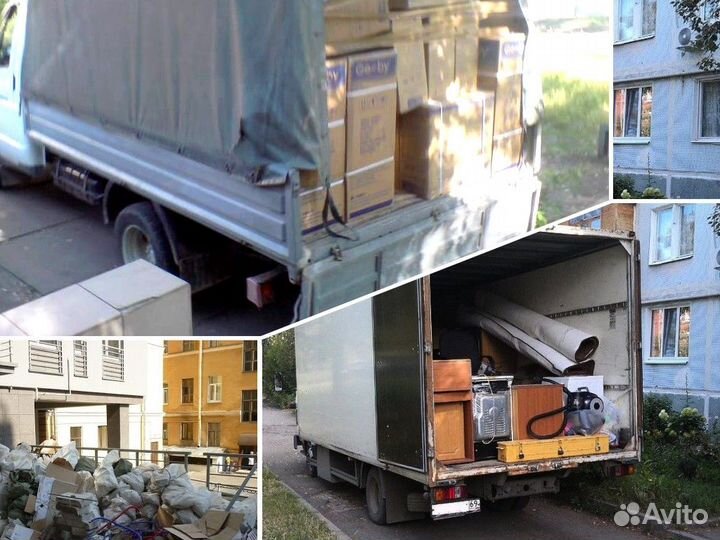 Переезды Грузчики