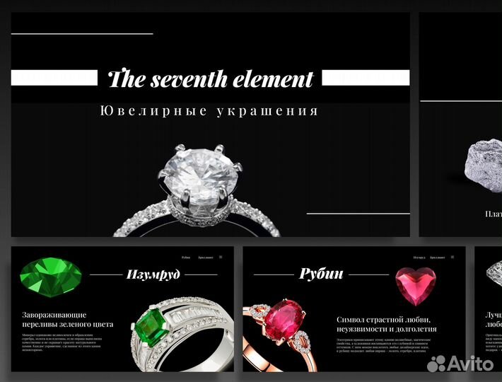 Создание бизнес презентаций в Power Point