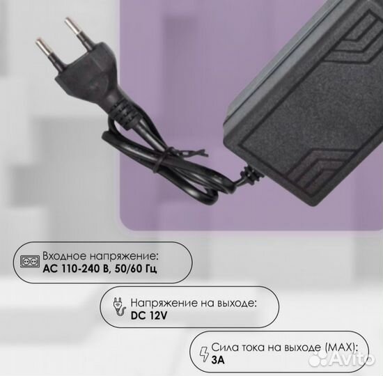 Блок питания для видеокамер светодиодной ленты 12В