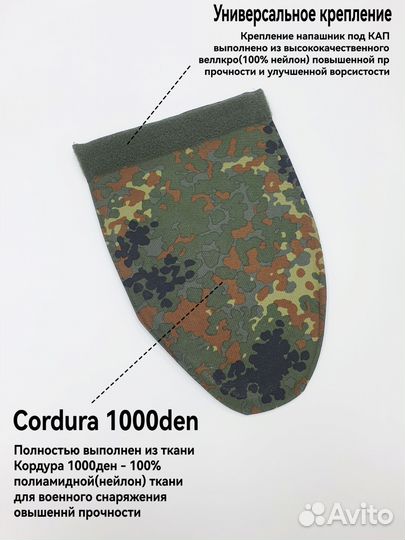 Напашник тактический 