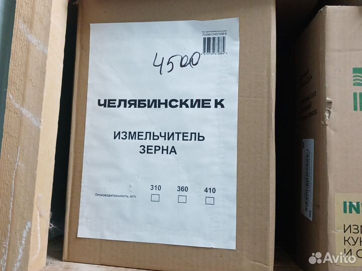 Зернодробилка хрюша