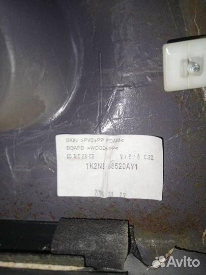 Обшивка боковой двери задняя правая Kia Spectra