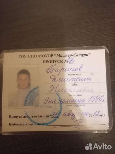Старинная вещь