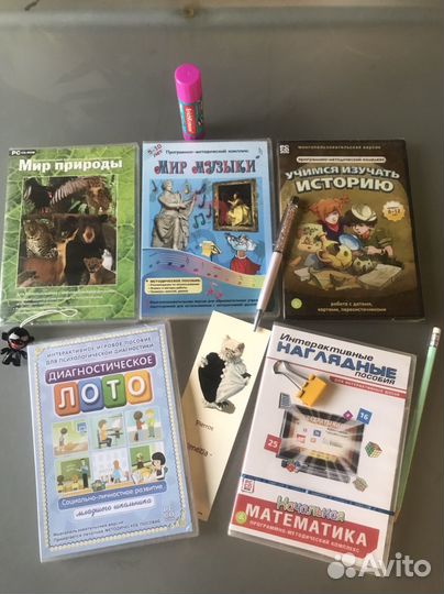 Игровое методическое пособие