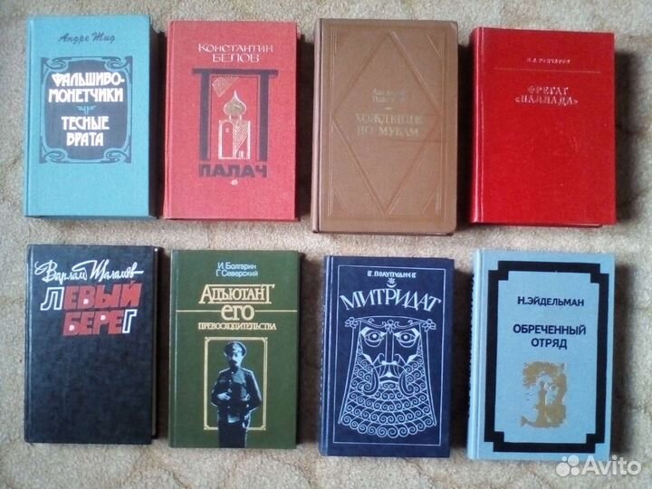 Е.Костюхин «Приключения славянских витязей» - 403с