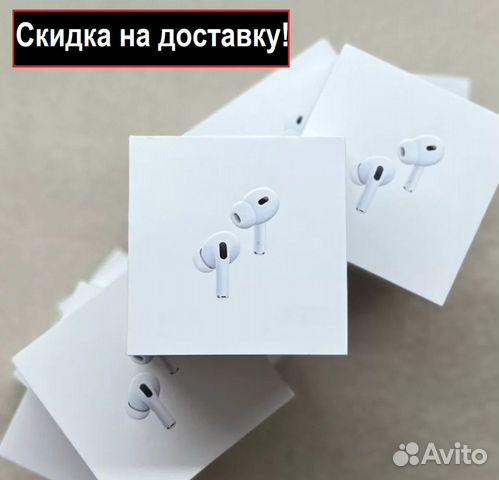 Airpods pro 2 новые (лучшее качество в 2023)