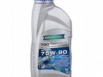 Масло в редуктор Monjaro ravenol TGO 75W-90