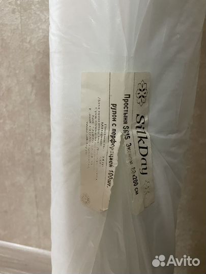 Одноразовые простыни 80х200