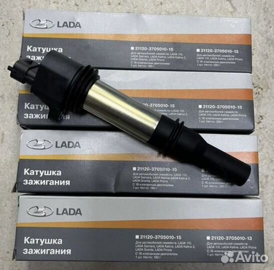 Катушка Гранта Калина Приора Веста Ларгус Хрей