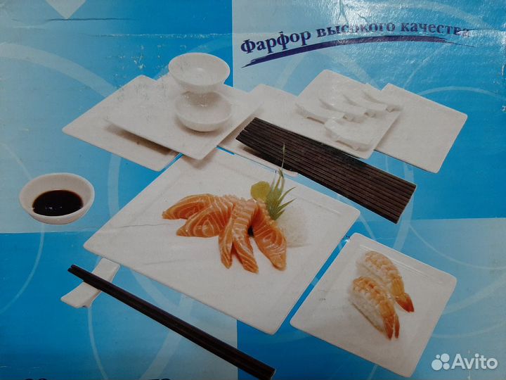 Набор для суши (новый)