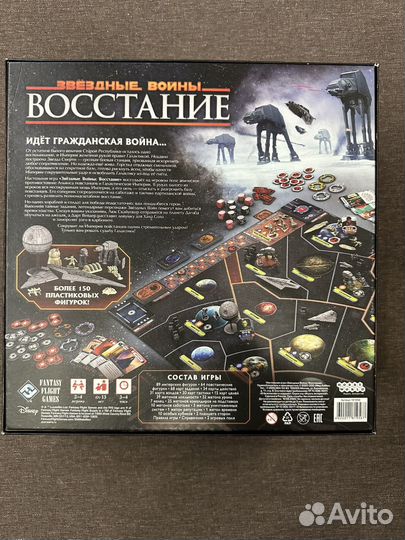 Звездные войны Восстание настольная игра