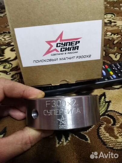 Магнит поисковый двухсторонний 300х2