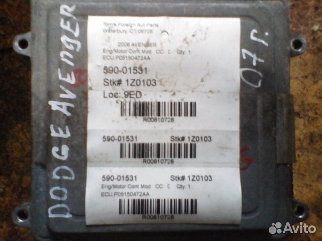 Блок управления двигателем для Dodge Avenger 2007