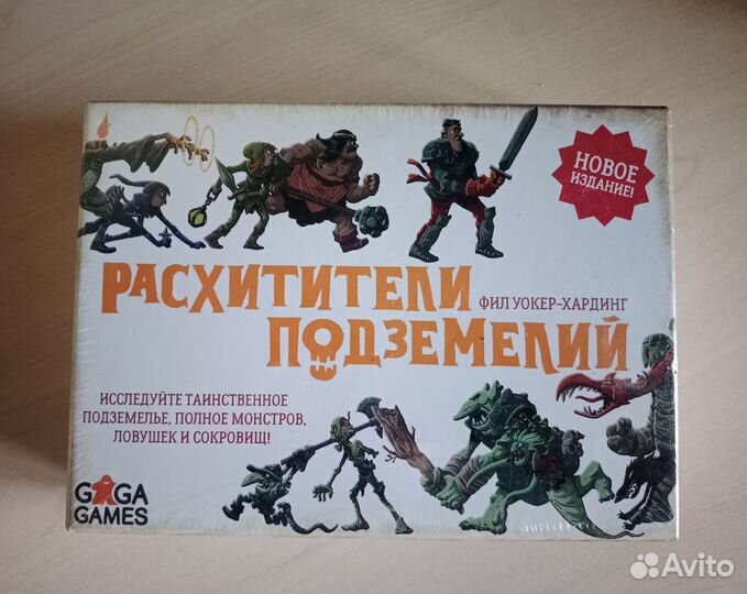 Расхитители подземелий настольная игра gaga games