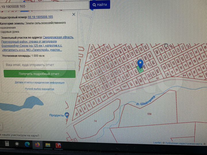 Участок 10 сот. (СНТ, ДНП)