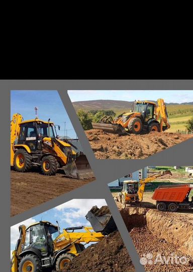 Услуги спецтехники