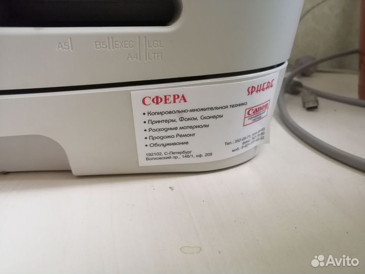 Мфу Canon LaserBase MF3228