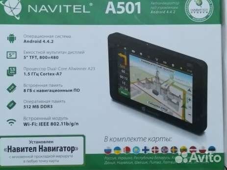 Навигатор навител navitel A501 объявление продам