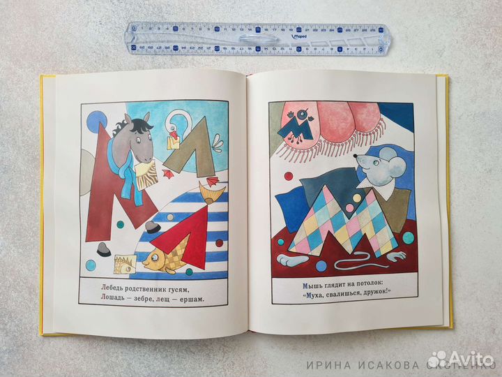 Книги для детей, сказки, Дюймовочка и пр