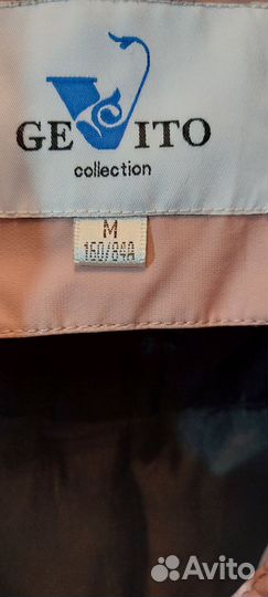 Парка зимняя