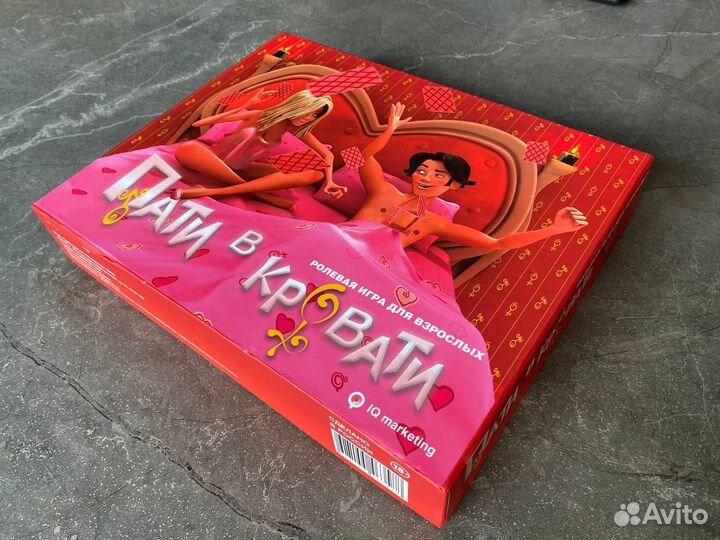 Пати в кровати настольная игра