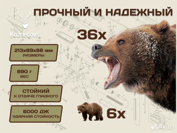 Цифровой прицел Arkon Digital D940L с дальномером