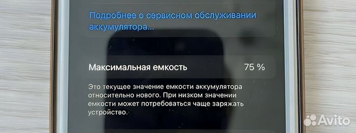 iPhone 8 Plus, 64 ГБ