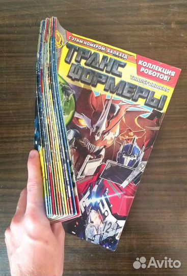 Трансформеры Прайм