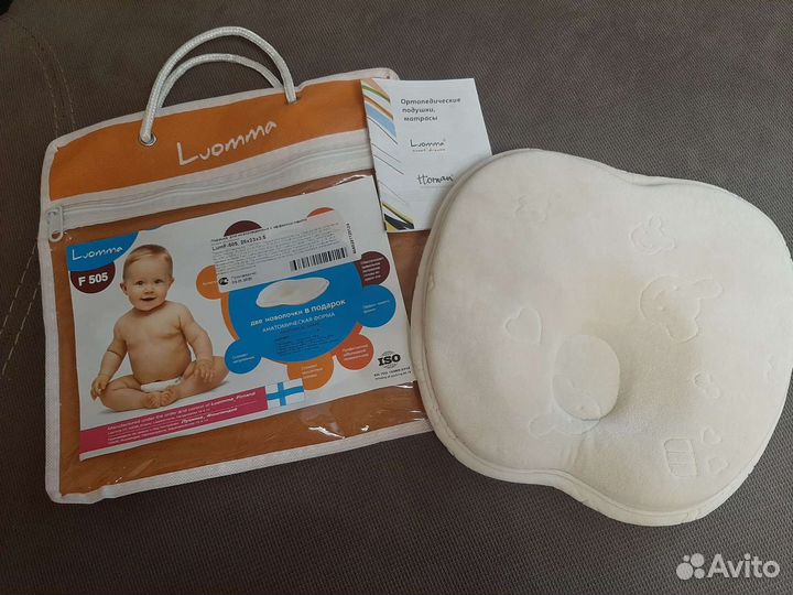 Подушка ортопедическая