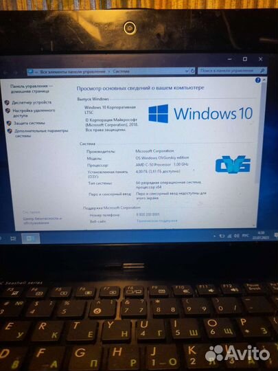 Asus eee pc 1015 (SSD)