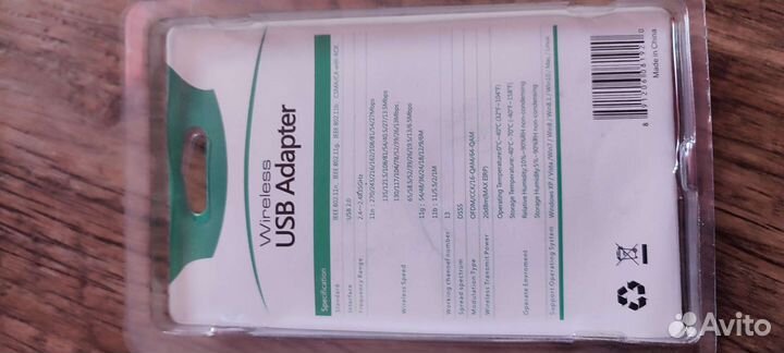 Wifi usb адаптер 300 mb/s