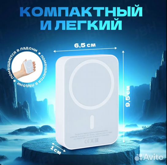 Зарядка для iPhone MagSafe powerbank 5000 mAh