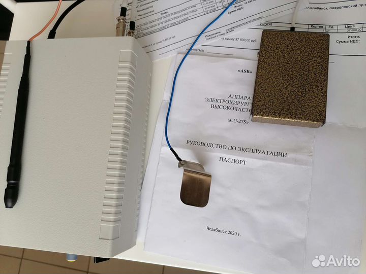 Аппарат для электроэпиляции