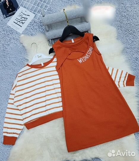 Костюм двойка 134-140