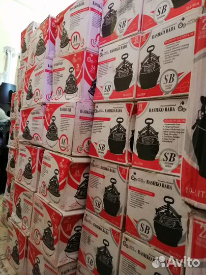 Афганские казаны Оригинал + силиконовая прокладка