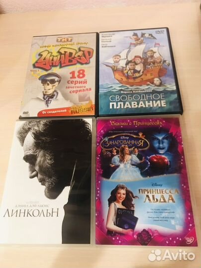 Диски dvd