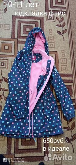 Утепленый плащик на девочку.Подклад флис.В идеале