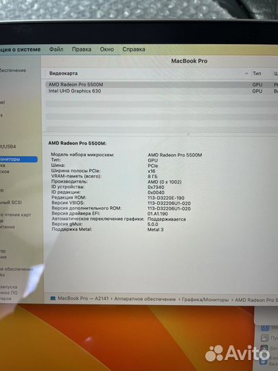 MacBook Pro 16 i9/64/4Тб новый