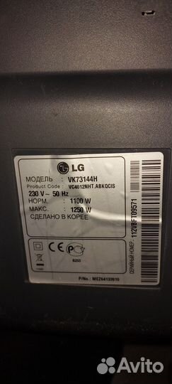 Пылесос LG 380W VK73144H на запчасти